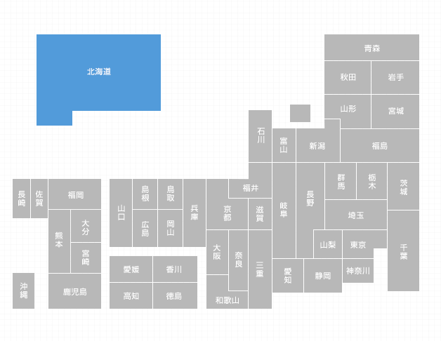 所在エリア　イメージ