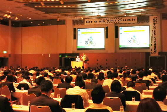 TKC北海道会秋期大学が約440名の参加者を集め盛大に開催されました