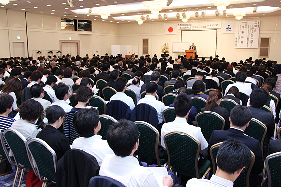 TKC北海道会秋季大学が函館にて盛大に開催されました