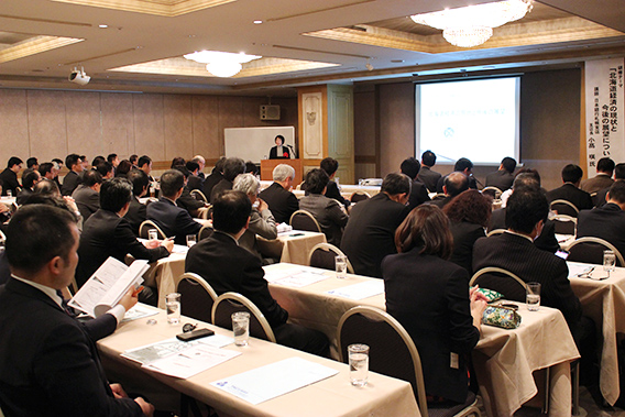 新春講演会