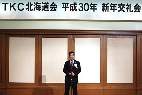 新年交礼会