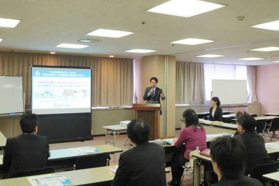 日本政策金融公庫、金沢商工会議所と「中小企業経営セミナー」を開催しました