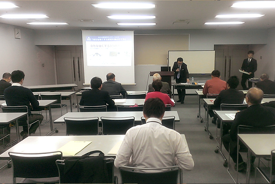日本政策金融公庫、東京商工会議所と「中小企業経営セミナー」を開催しました