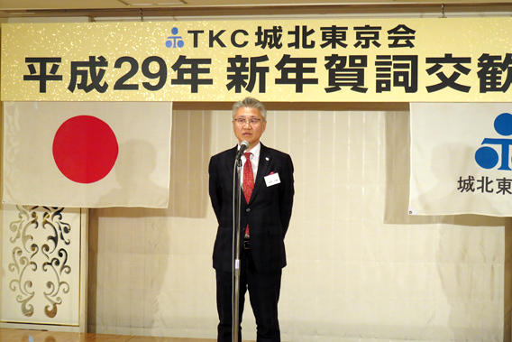 本間正樹会長