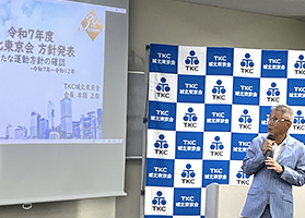 本間正樹城北東京会会長