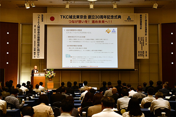 式典の様子