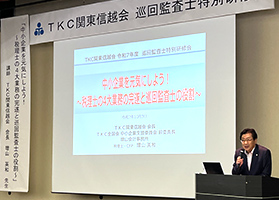 増山英和会長講演