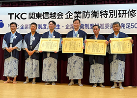歴代委員長感謝状授与