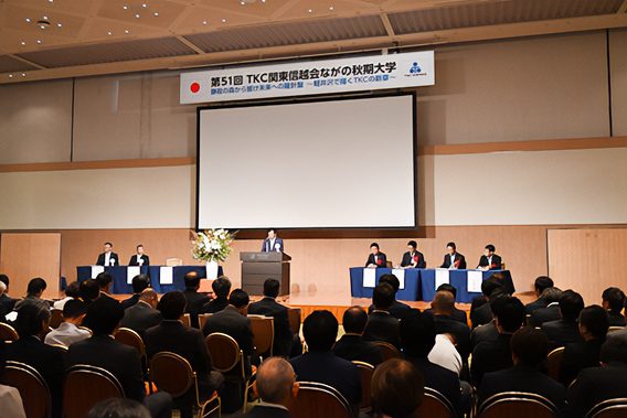式典会場