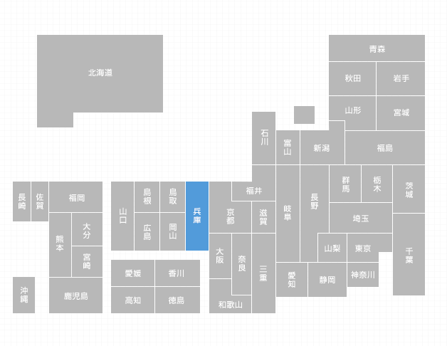 所在エリア　イメージ