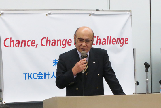 「未来を拓く。TKC会計人の新成長戦略2021」キックオフ研修会を開催しました