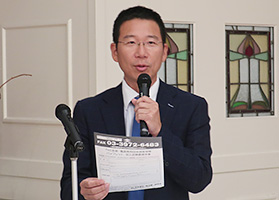 中村剛会員