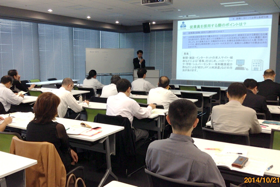 日本政策金融公庫・大阪府社会保険労務士会と創業支援セミナーを開催しました