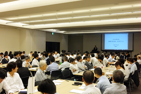 平成28年度 経営革新等支援機関情報交換会