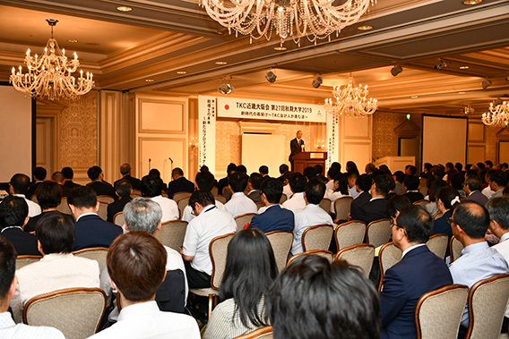 TKC近畿大阪会秋期大学2019