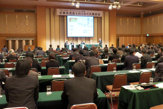 「企業交流会＆わくわく大商談会」を開催しました