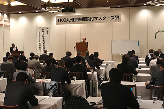 書面添付マスターズ会