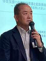 和田宮崎支部長