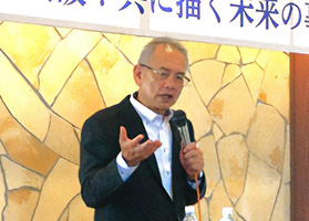 山之内会長