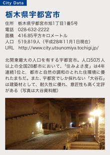 平成18年1月1日に旧野上町と旧美里町が合併して誕生した紀美野町は、和歌山県の北部に位置し、中央を貴志川が流れ、南部には町のシンボルである県立自然公園生石高原(左)がそびえる自然環境に恵まれたまちだ。町営「みさと天文台」では大型望遠鏡(右)の観望会も開催している。