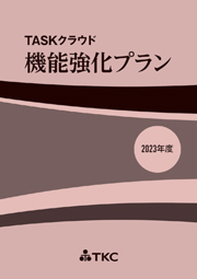 人口規模別 採用団体割合