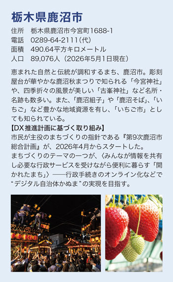 宮崎県宮崎市