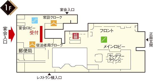 第46回tkc全国役員大会のご案内 Tkcグループ