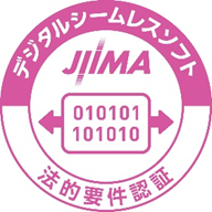 「電子帳簿等保存」「スキャナ保存」「電子取引」に完全対応