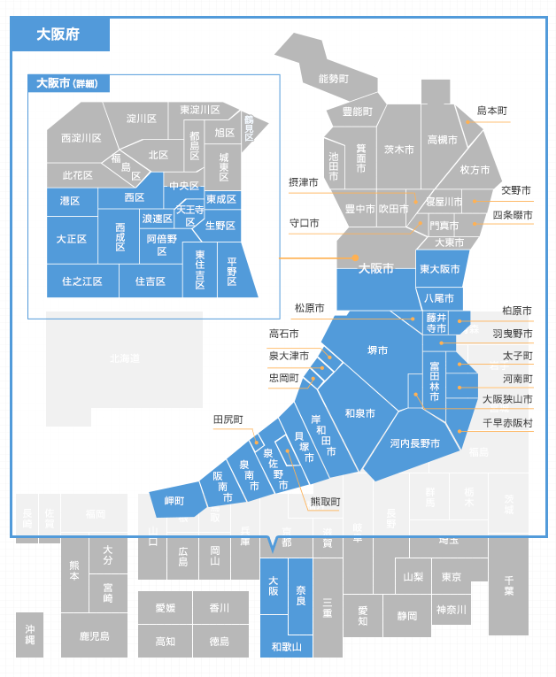 所在エリア　イメージ