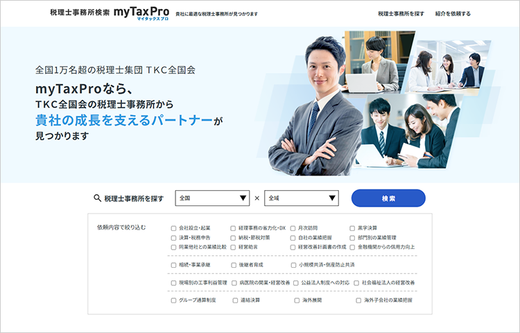 myTaxPro