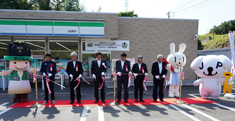 【山北町会場】 テープカットをされる湯川裕司 山北町長(写真左から3人目)
