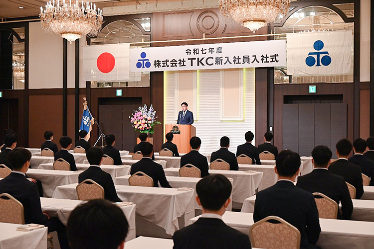 2025年度 TKC入社式の様子