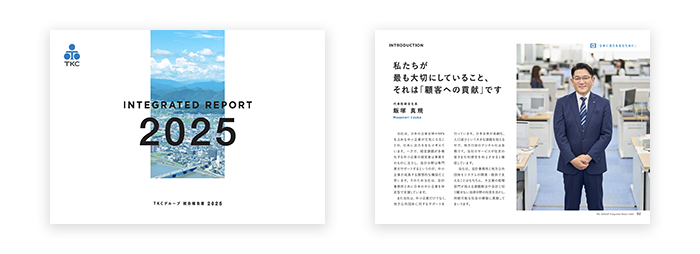 TKCグループ統合報告書2025