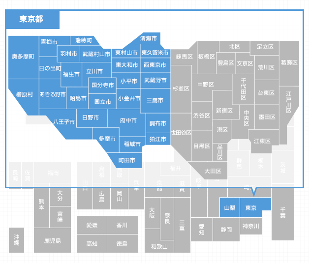 所在エリア　イメージ