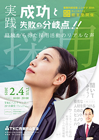 パンフレット