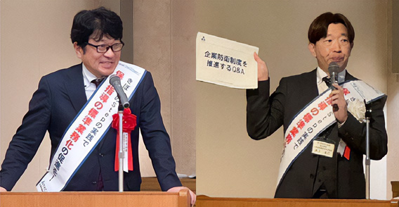 金成祐行 全国会企業防衛制度推進委員長(左)、井上卓己 西東京山梨会推進委員長(右)