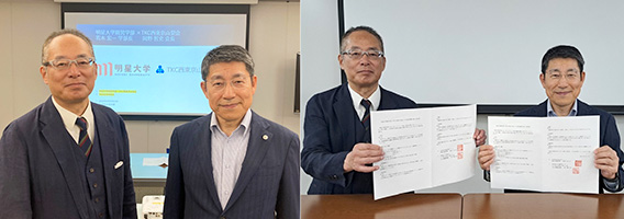 若木宏一経営学部長と岡野哲史会長