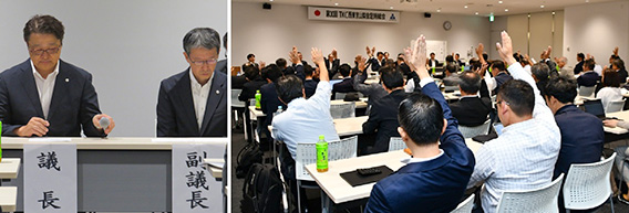 総会の様子