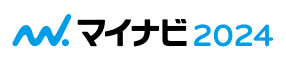 マイナビ2024