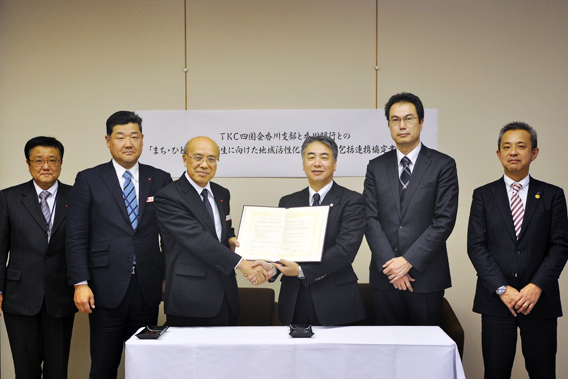 TKC四国会香川支部と香川銀行が地方創生支援で連携
