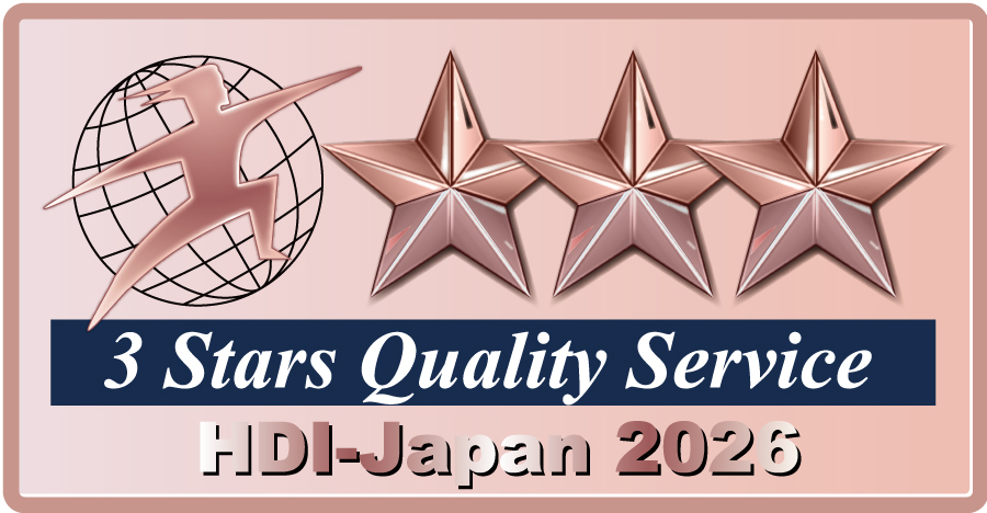 HDI-Japan「クオリティ格付け」で、6年連続最高評価の三つ星を獲得！