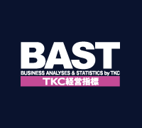 「TKC経営指標」（BAST）