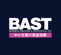 「中小企業の賃金指標」(賃金BAST)