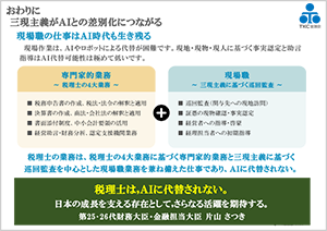 スライド1