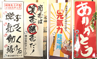 ビル入口や事務所入口に置かれているパネル。