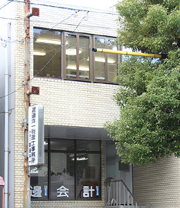 JR予讃線丸亀駅から徒歩3分の場所にある事務所。市内には日本一小さい城として知られる丸亀城を擁する。