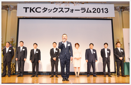 発表者：TKC東北会（リーダー／丹治　洋会員）