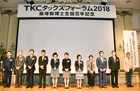 TKC関東信越会（リーダー／相原信夫会員・他10名）