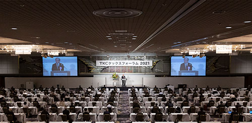 TKCタックスフォーラム2021