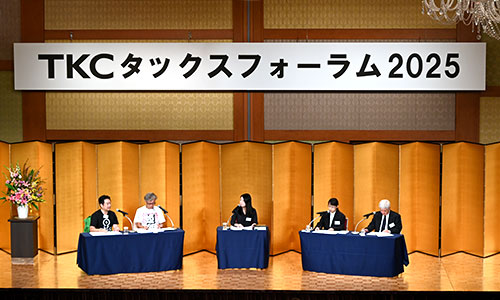 TKC近畿兵庫会 研究グループ